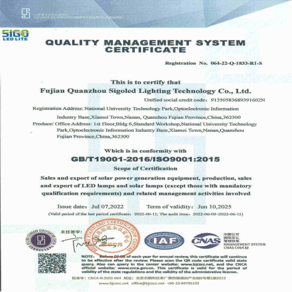 حصلت SIGOLED على شهادة نظام إدارة الجودة ISO9001!